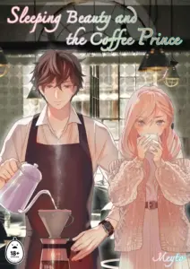 El príncipe del café y la bella durmiente