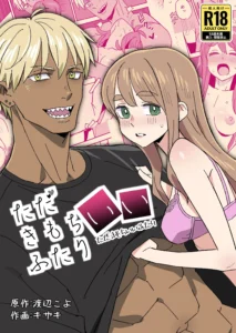 Simplemente una pareja sintiéndose bien