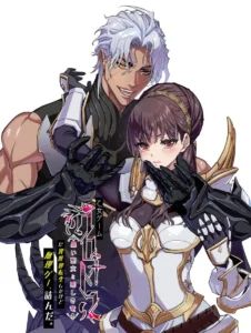 Me reencarné en un juego Otome
