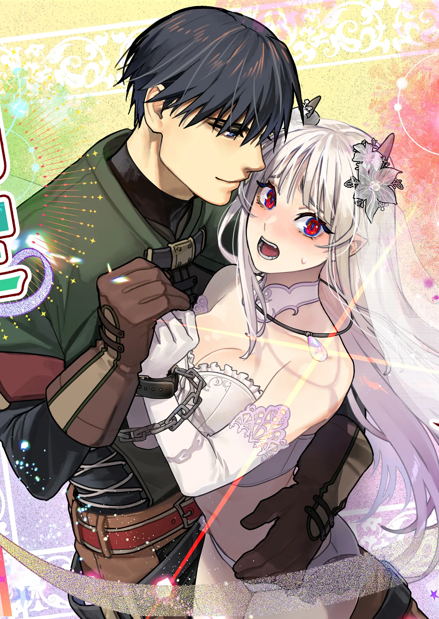 ¿Mi estafa matrimonial fue un éxito?