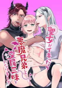 En medio de dos demonios En medio de dos demonios