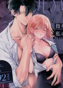 1000 días con Tsuji sensei