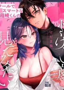 Cambiare la expresión de su rostro