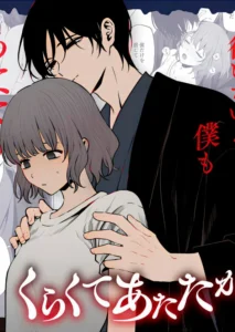 Oscuro y cálido Oscuro y cálido