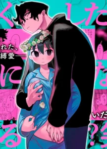 ¿Te gustaré si soy amable contigo?