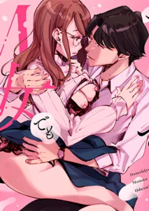 ¿Te gusta como soy?