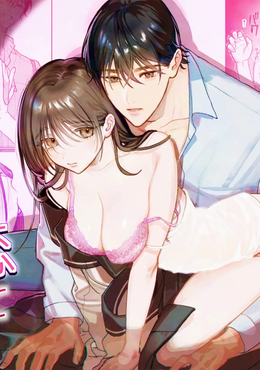 Mi primera noche con mi primer amor