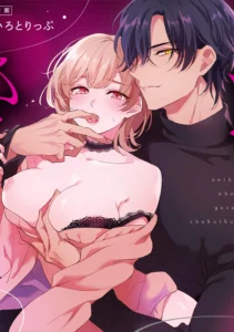 Un dulce aislamiento